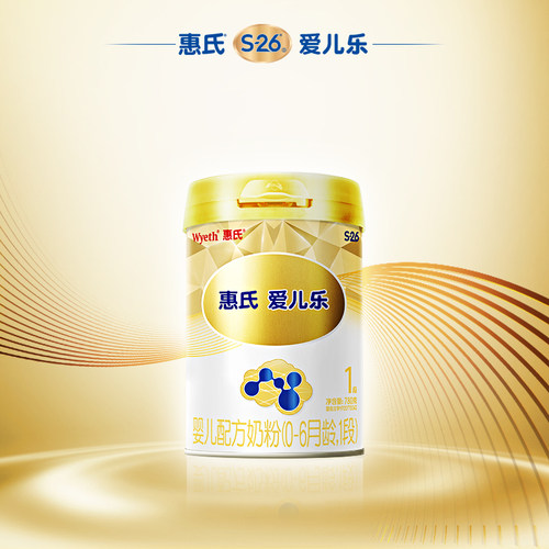 惠氏S-26金装爱儿乐1段婴儿奶粉