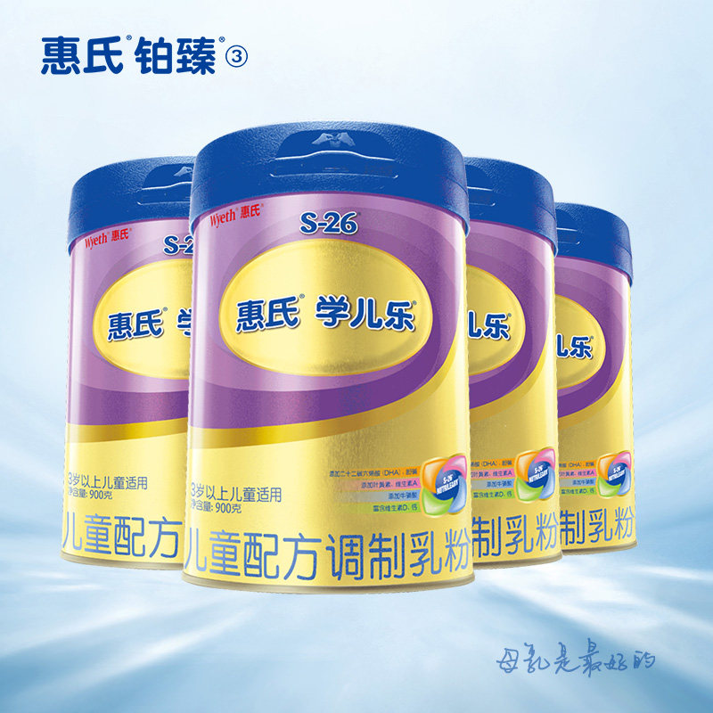 [Gold]Official Wyeth S-26 Gold 4 segments children formula Modulation milk powder 900g*6in the Milk powder/Food supplement/Nourishment/Snacks , Children's milk category - from Buy2taobao.com to provide professional Taobao agent buy service
