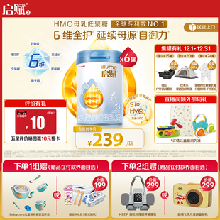 3岁850g 惠氏启赋蓝钻3段HMO黄金OPO婴幼儿奶粉1 6罐 官方正品