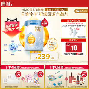 黄金OPO婴幼儿奶粉1 惠氏启赋蓝钻3段HMO 3岁850g 官方正品