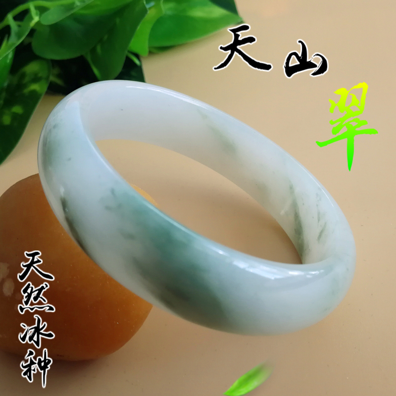 н®ôä´ä½ðË¿ÓñÊÖïíÌìÈ»±ùÖÖÌìɽ´äÀ¥Âرù´äÓñʯïí×ÓÅ®¿îÀñÎïÖ¤Êé