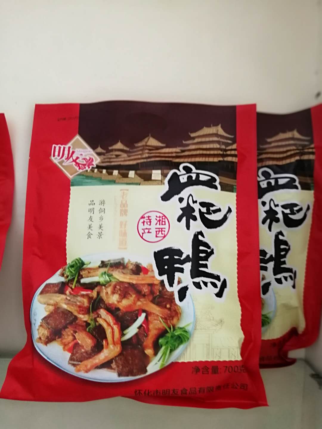 湖南凤凰特产洪江血粑鸭700克