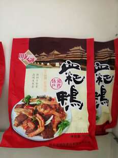 湖南凤凰特产洪江血粑鸭700克 血粑鸭肉 熟烂香醇2袋包邮