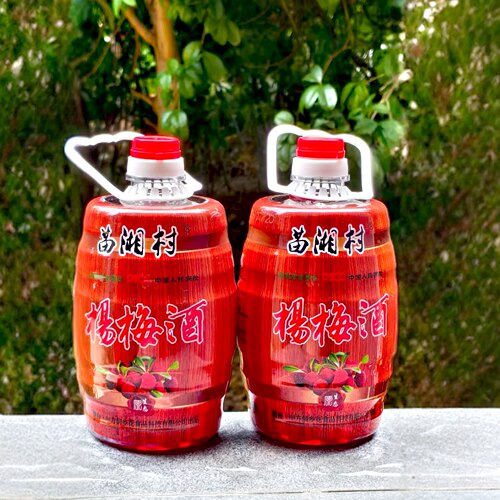 湖南靖州杨梅果酒12度2斤装2瓶起拍女生微醺新鲜梅子酒正品