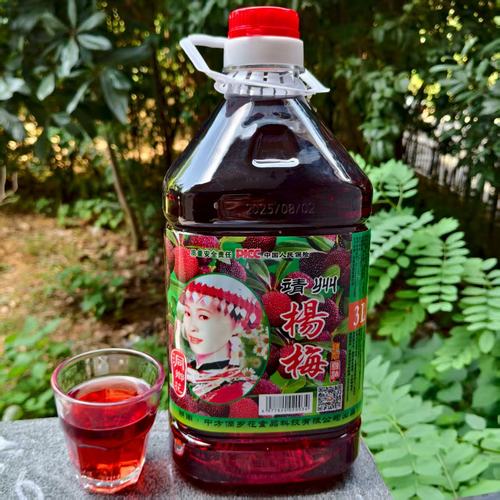 湖南靖州杨梅酒女生甜酒