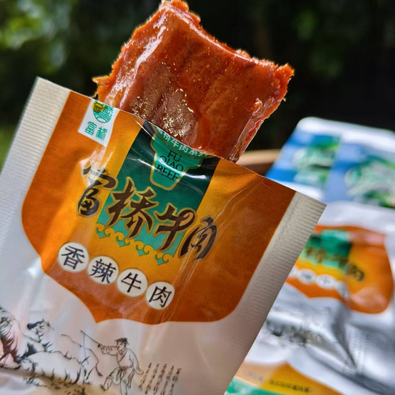 包邮/湖南特产新晃黄清真/老蔡*富桥牛肉干/香辣味牛肉