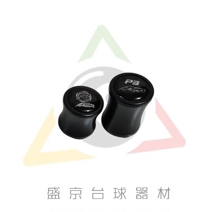 美洲豹快牙中轮保护套，美洲豹，p3，8牙！快牙！球杆保护帽！