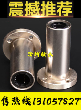 双衬带圆法兰型LMG01/02/03-d6/d8/d10/d12/d13/d16/d20/d25/d30