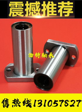 双衬对边法兰型LMG21/22/23-d6/d8/d10/d12/d13/d16/d20/d25/d30