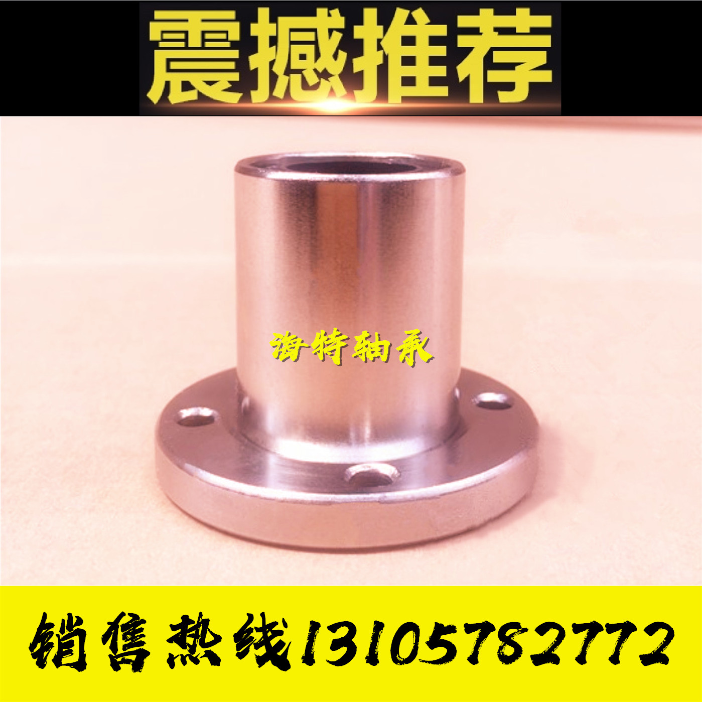 电镀防锈耐高温保持架