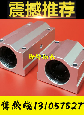 带座直线轴承8标准型KRCS-10 12 13 16 20 25加长KRCL30 35 40 50