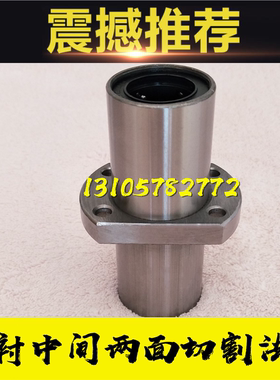 双衬6中间两面8切割法兰LHMCW/LHMCWM10 12 16 20 25 30 35 40 50