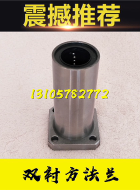 双衬型6方法兰LHFSW/LHFSWM/LHFSWR8 10 12 16 20 25 30 35 40 50