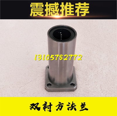 双衬型6方法兰LHFSW/LHFSWM/LHFSWR8 10 12 16 20 25 30 35 40 50