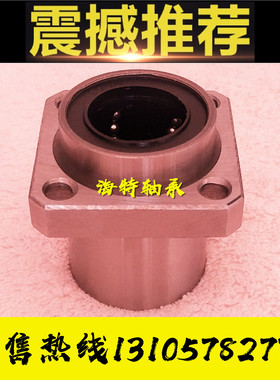 导向型6方法兰LMKP8 10 12 13 16 20UU 25 30 35 40 50引导式60GA