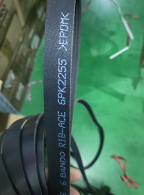 6PK2255实体店销售，阪东皮带，发电机皮带