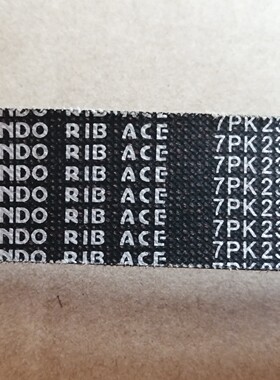 阪东皮带，BANDO,7pk2340，实体店销售，云内发动机皮带