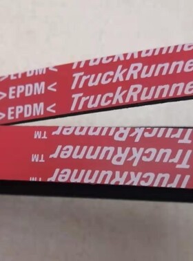 实体店销售，4pk920，一汽海马发电机皮带，盖茨品牌