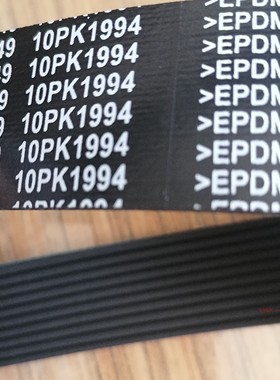 客车原车发电机皮带，10pk1994，风扇皮带，610800060649