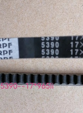 实体店销售，5390--17*965LI,BANDO,日本阪东皮带，等于7390