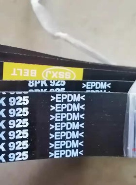 潍柴装载机发电机皮带，8pk925,,实体店销售