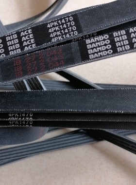 斗山大宇，空调皮带，4pk1470，BANDO,日本阪东皮带，实体店销售