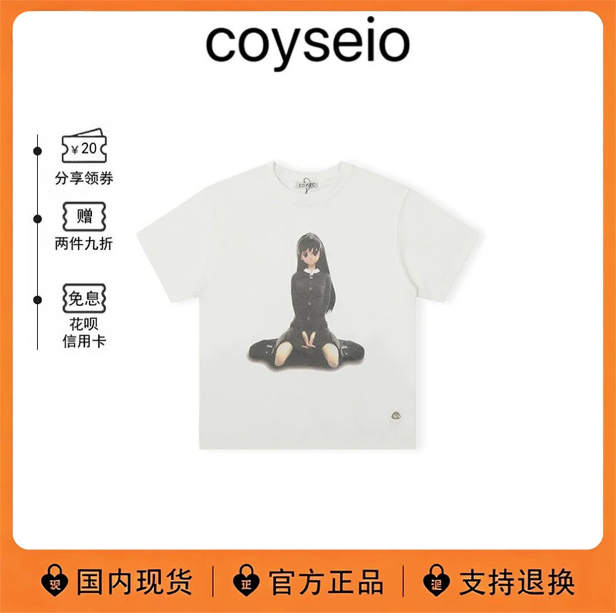 【现货】韩国coyseio卡通漫画少女人物印花短袖T恤女韩系宽松上衣