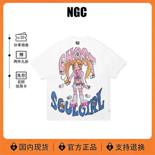 【现货】韩国ngc新款林娜琏同款宽松休闲印花中长款短袖T恤上衣女