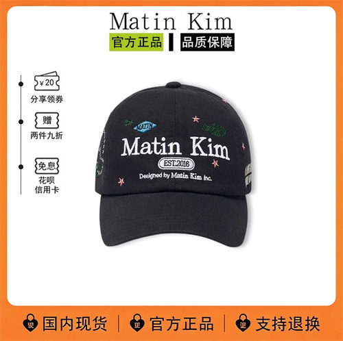 韩国MATINKim字母刺绣棒球帽