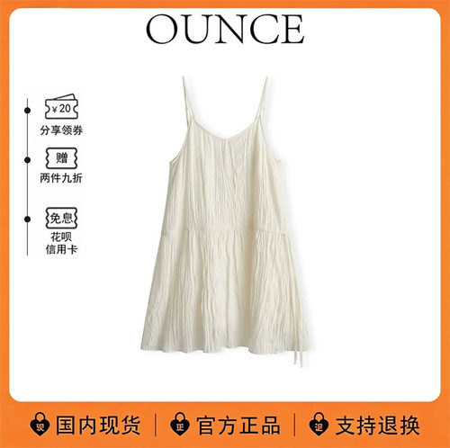 韩国ounce抽绳收腰显瘦连衣裙