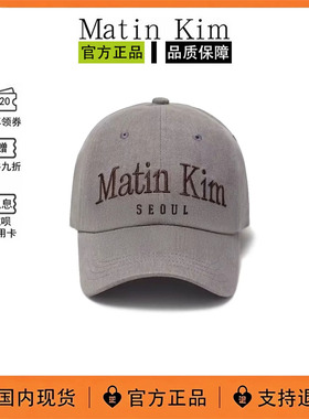【现货】韩国matin kim鸭舌帽字母刺绣matinikim帽子休闲棒球帽