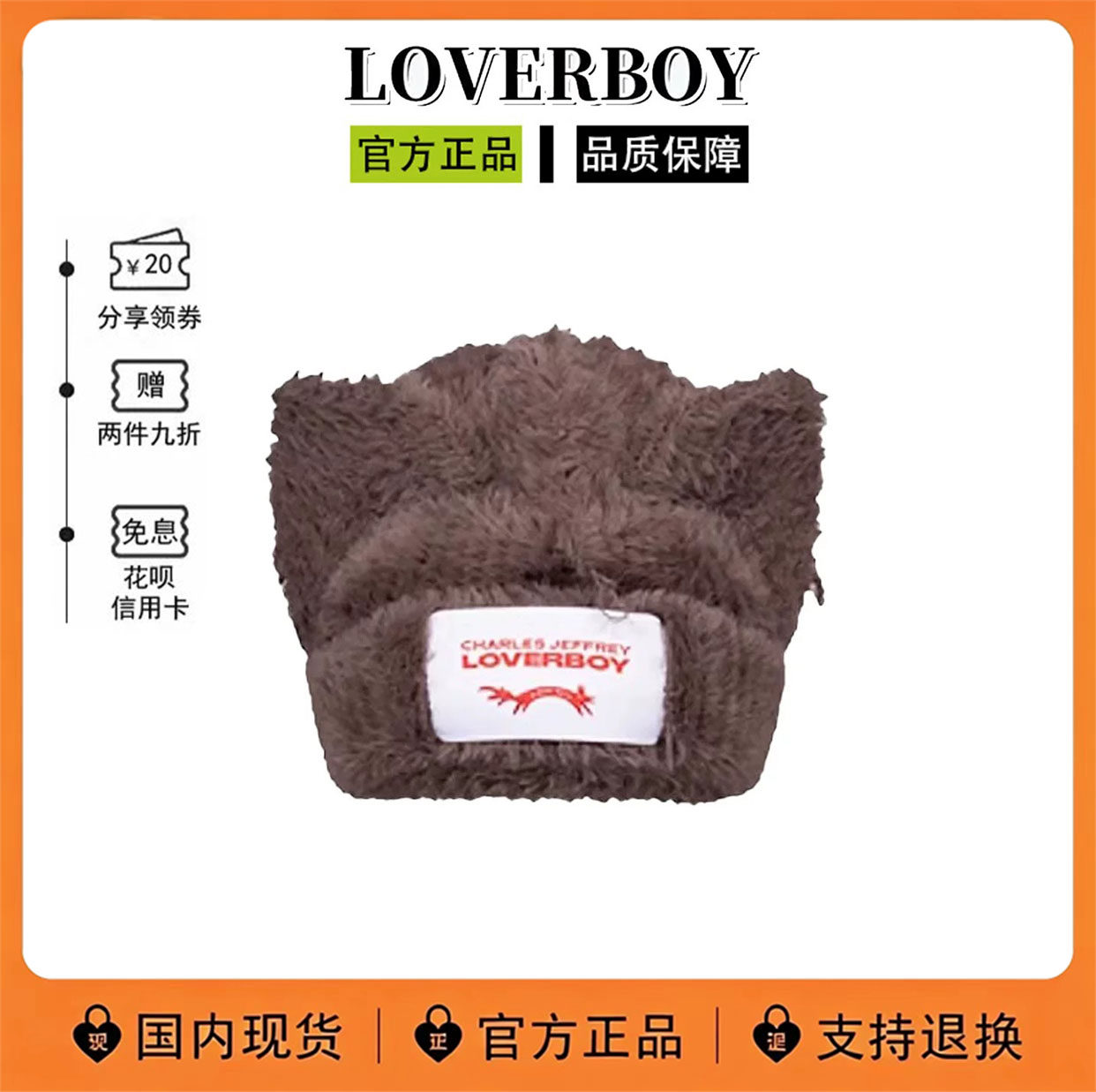 檀健次同款猫耳针织渔夫帽现货
