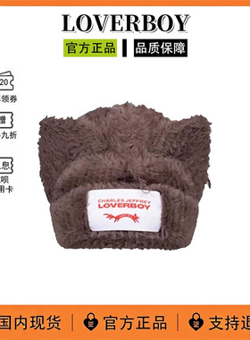 【现货】韩国loverboy渔夫帽檀健次同款猫耳朵针织帽子毛绒棕色