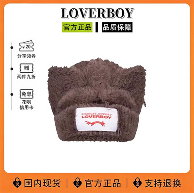 檀健次同款猫耳针织渔夫帽现货