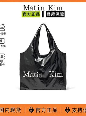 【现货】韩国Matin Kim包包手提袋大容量单肩子母包女托特包