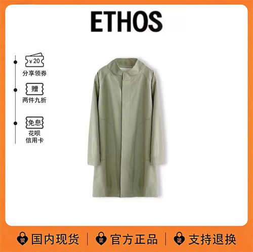 韩国ethos纯色长款风衣女百搭