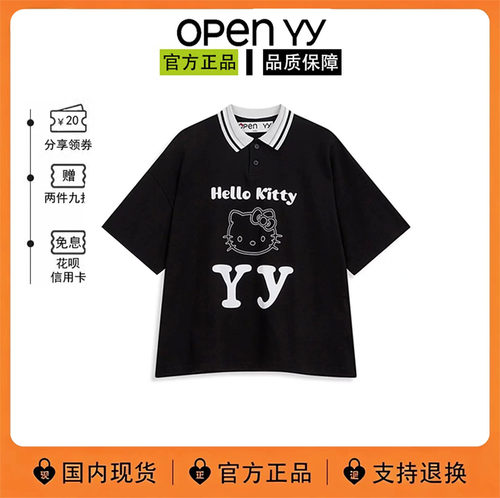 OPENYYKITTY纯棉POLO短袖T恤