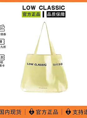 【现货】韩国LOW CLASSIC帆布包迪丽热巴同款帆布袋包lowclassic