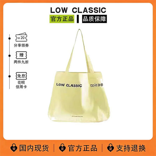 LOWCLASSIC热巴同款帆布包