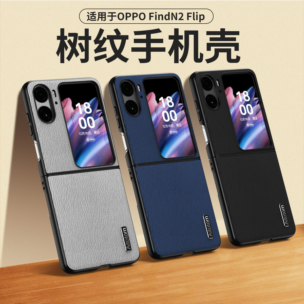oppo find n2flip折叠屏手机壳find n2商务手机皮套Find N保护套保护壳简约findn3flip时尚个性创意外壳潮流
