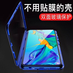 适用于vivoNEX双屏版手机壳nex2双面玻璃万磁王全包防摔男女保护套v1821a前后钢化玻璃v1821t金属边框磁吸