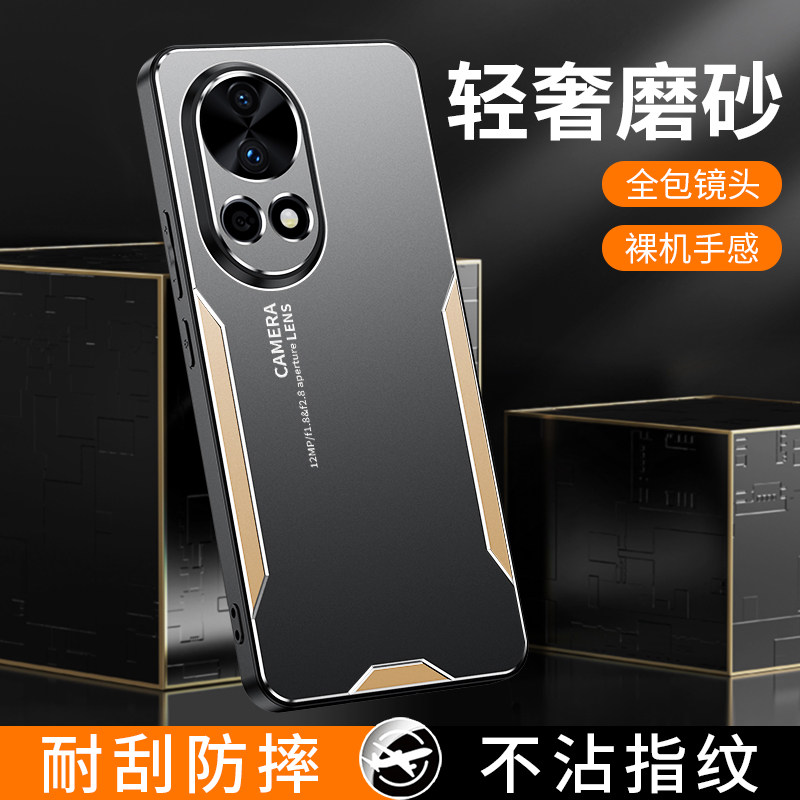 适用于华为Nova13手机壳Nova13pro刀锋noav12铝合金属nova11后壳nova3i防指纹nova4商务nova5Pro防摔nova6se