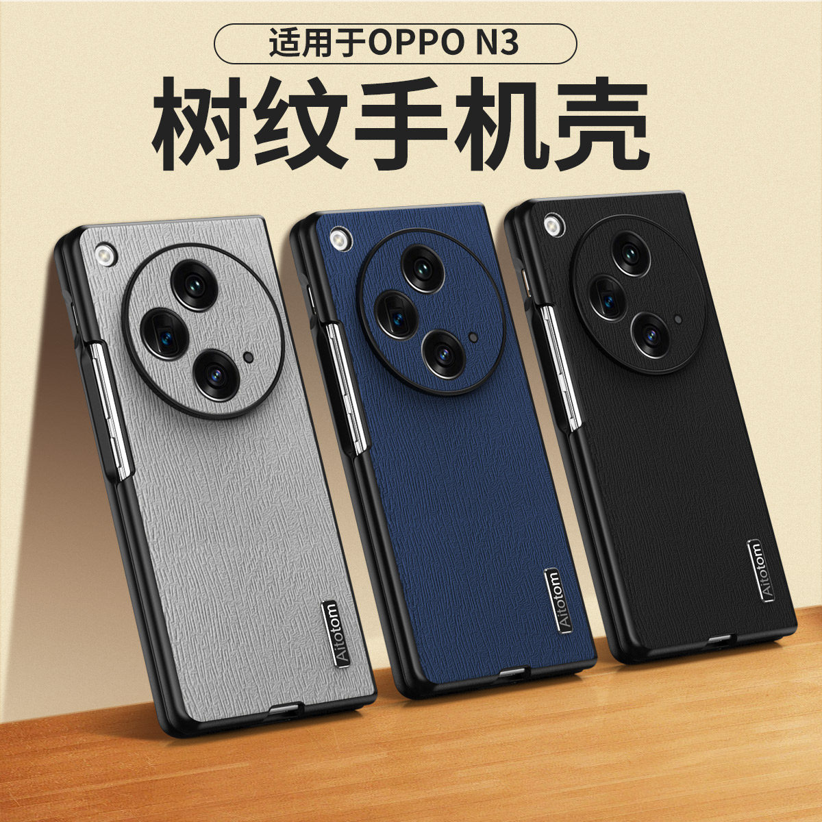 oppo find n3 flip折叠屏手机壳find n2 Flip手机皮套Find N保护套保护壳简约findn3时尚个性创意外壳n3潮流