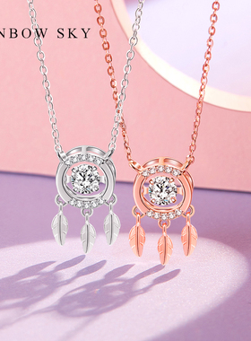 捕梦网圆形羽毛跳动的心纯银项链