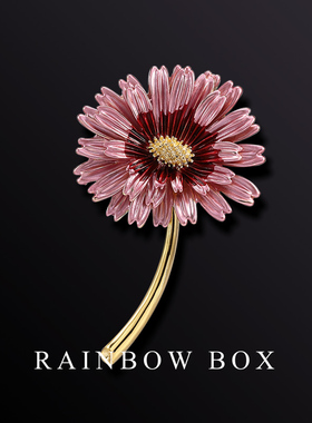 RAINBOW波斯菊花粉色高档胸针 秋冬毛衣胸花大衣别针太阳花配饰女