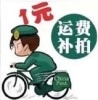水泵 补差价 增压水泵 循环泵