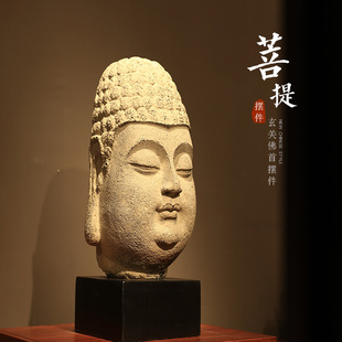 新中式仿古家居软装饰品古典客厅玄关风水禅意摆件佛头像菩提佛像