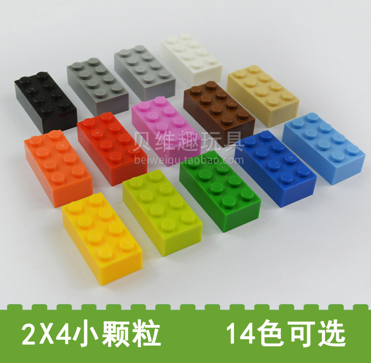 兼容某高玩具500克散装积木 小颗粒塑料DIY拼插散件2x4孔零件配件