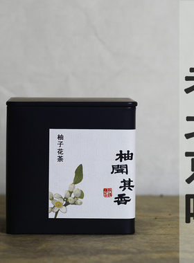 柚子花茶柚香绿茶2025窨制新茶浓香无香精白牡丹级老北京味可冷泡