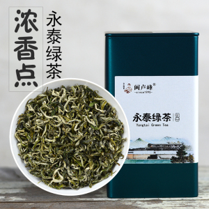 绿茶海拔800米工艺做熟